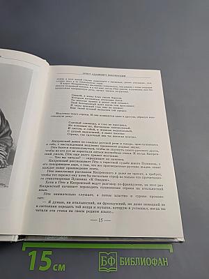 С веком наравне. Рассказы о картинах. Том 1