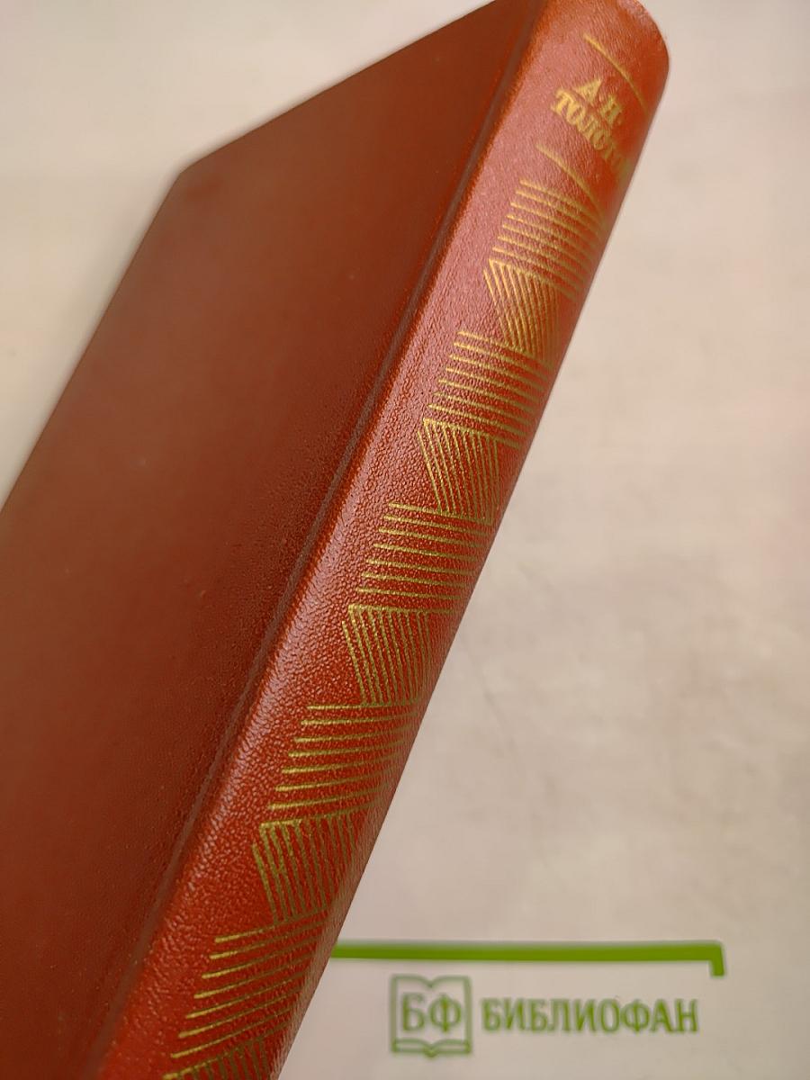 Собрание сочинений. Том восьмой. Стихотворения и сказки. Произведения для детей. Русские народные сказки.