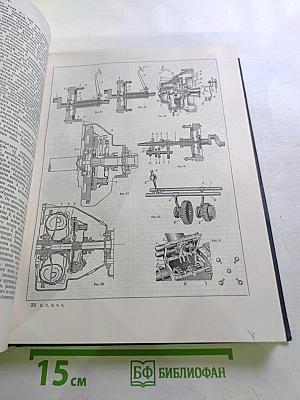 Большая Советская Энциклопедия, Том 1: А - Актуализм
