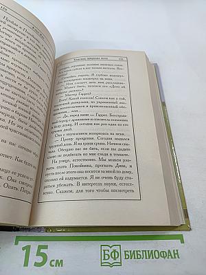 Зловещие латунные тени. Приключения Гаррета