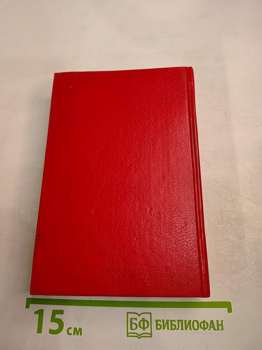 Французская литературная сказка XVII-XVIII веков