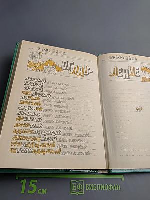 Школа клоунов