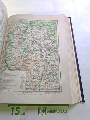Большая Советская Энциклопедия. Том 43: ТОПСЕЛЬ - УЖЕНЬЕ