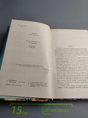 Кровавый триллиум