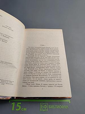 Кровавый триллиум