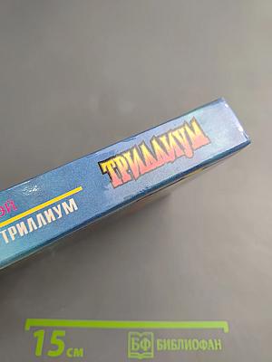 Кровавый триллиум