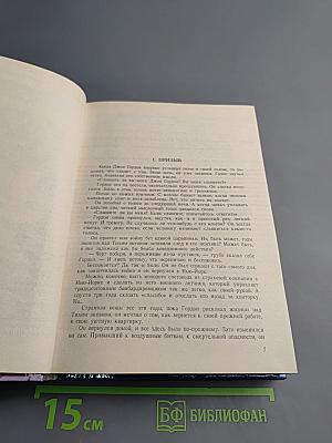 Возвращение к звёздам