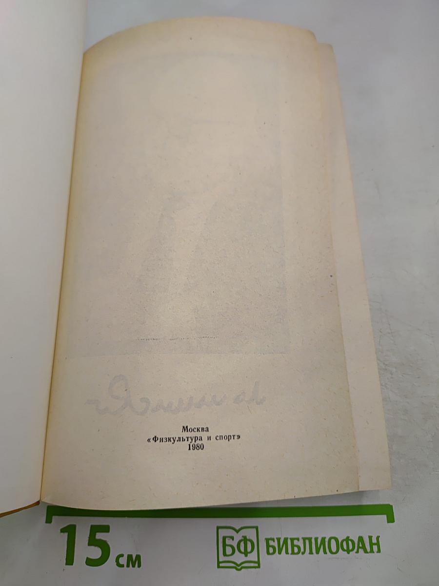 Гроссмейстер шахматной композиции