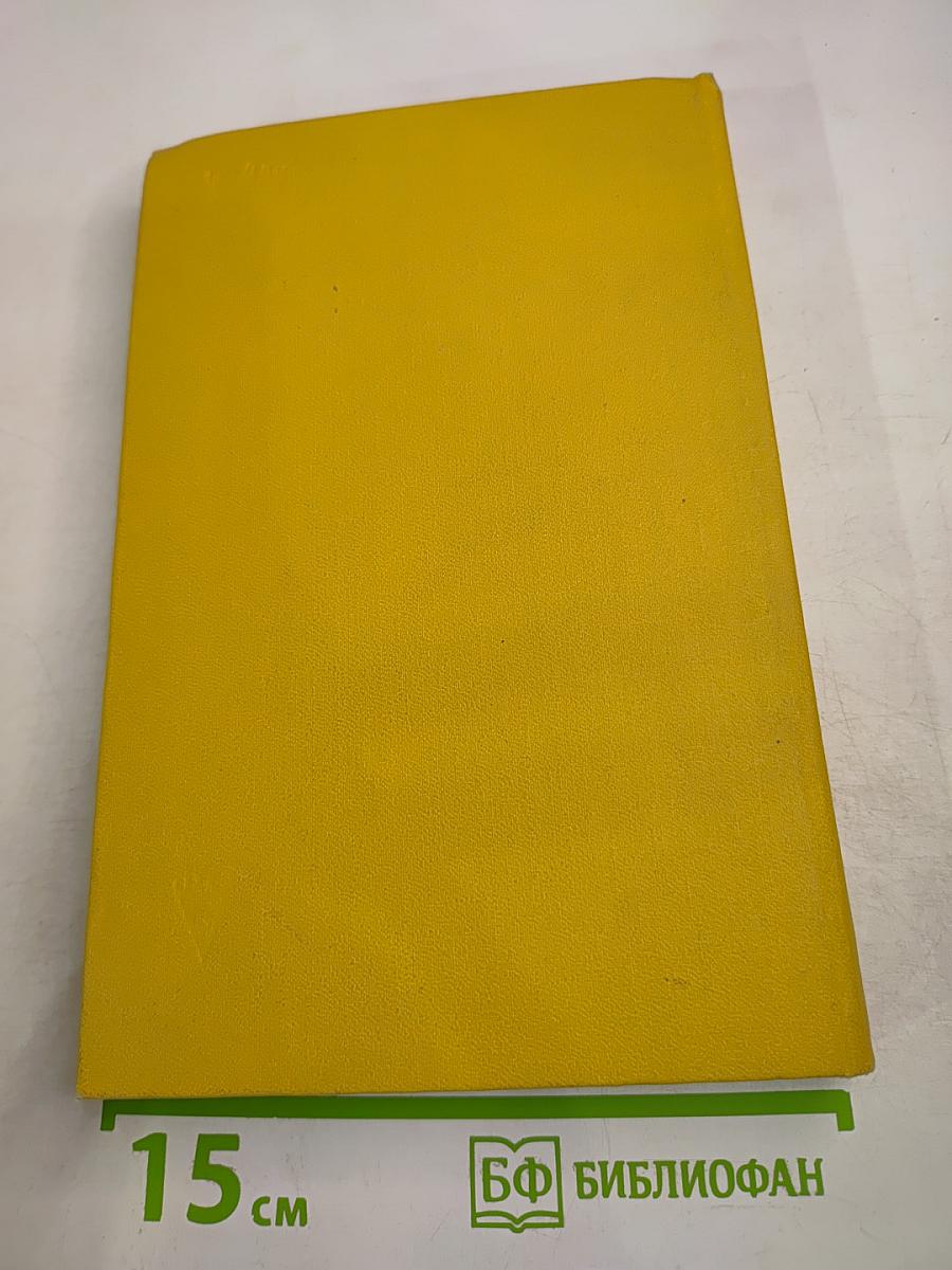 Гроссмейстер шахматной композиции