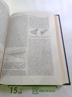 Большая Советская Энциклопедия, Том 51