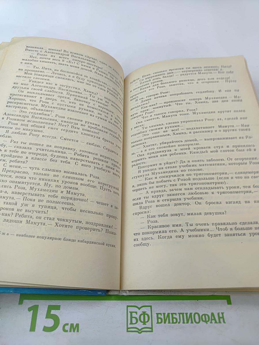 Берег моего детства