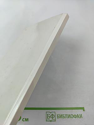 Берег моего детства