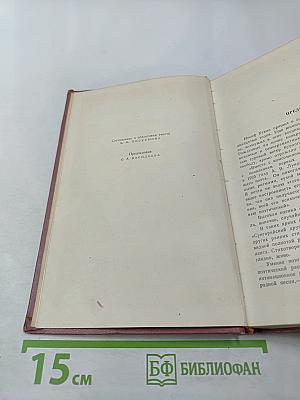 Стихи и поэмы