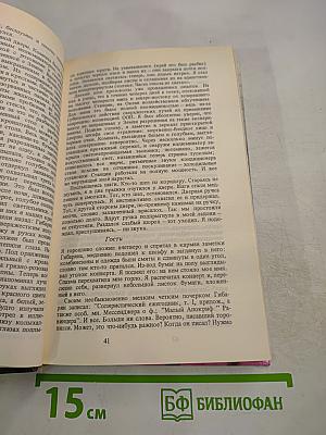 Солярис. Магелланово Облако