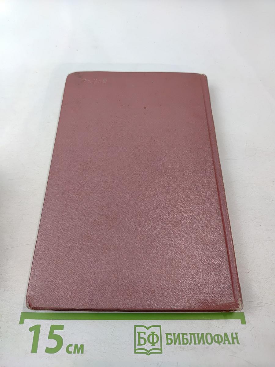 Стихи и поэмы