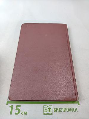 Стихи и поэмы