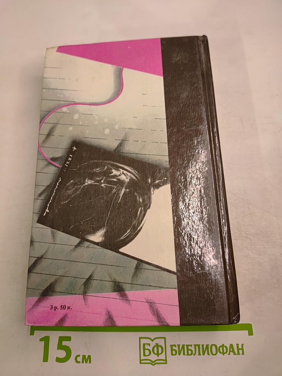 Солярис. Магелланово Облако