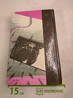 Солярис. Магелланово Облако