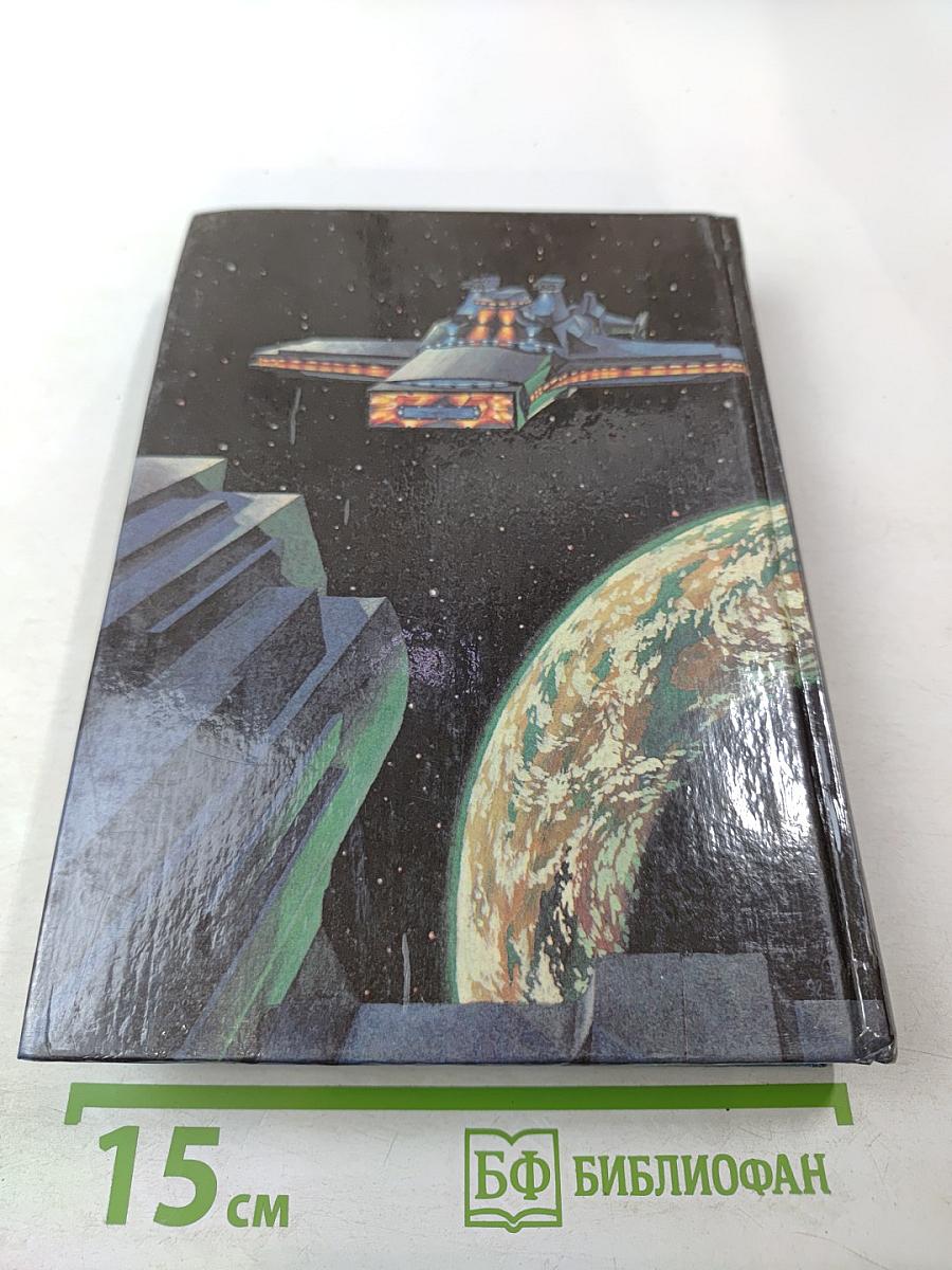 Избранные произведения. Том 1: Калиюга. Отклонение к совершенству. Консервный нож. Спящий Джинн