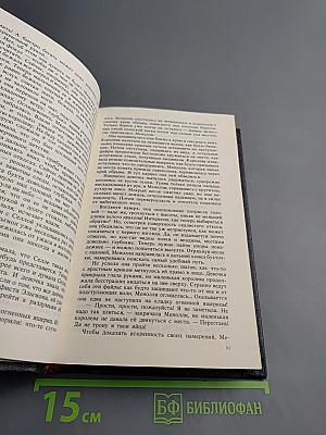 Арфистка Менолли