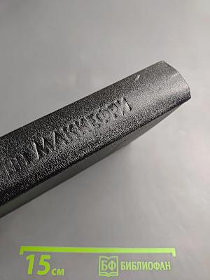 Арфистка Менолли