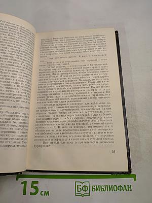 Скутаревский