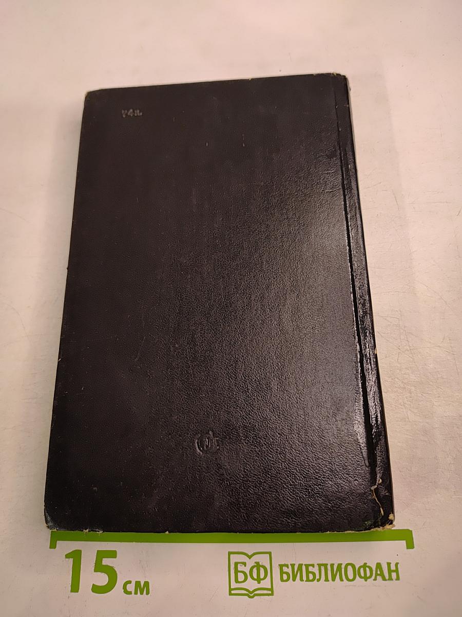 Скутаревский