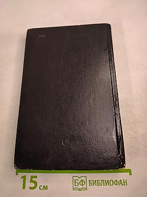 Скутаревский