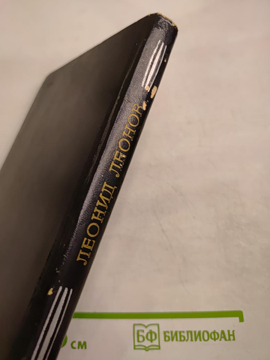 Скутаревский