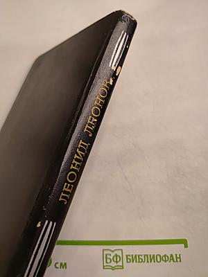 Скутаревский