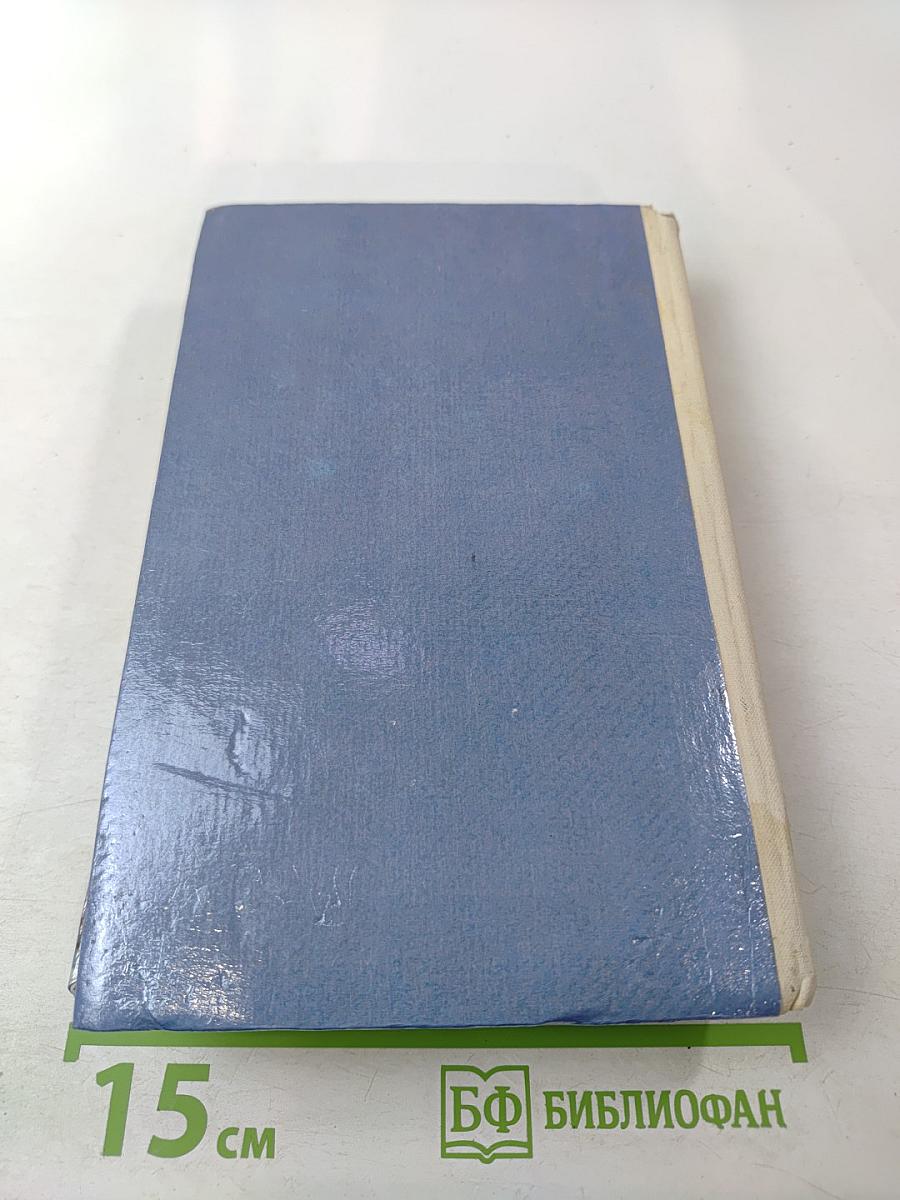 Девять Принцев Амбера