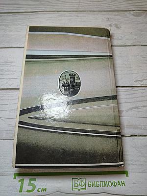 Ты, Марианна. Книга четвертая