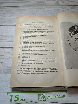 Ты, Марианна. Книга четвертая