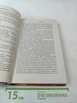 Звездная застава