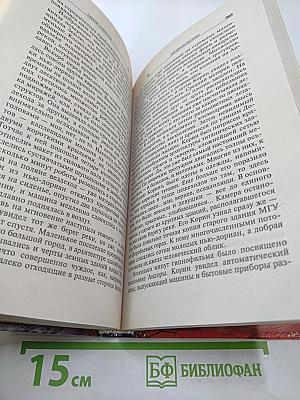 Звездная застава