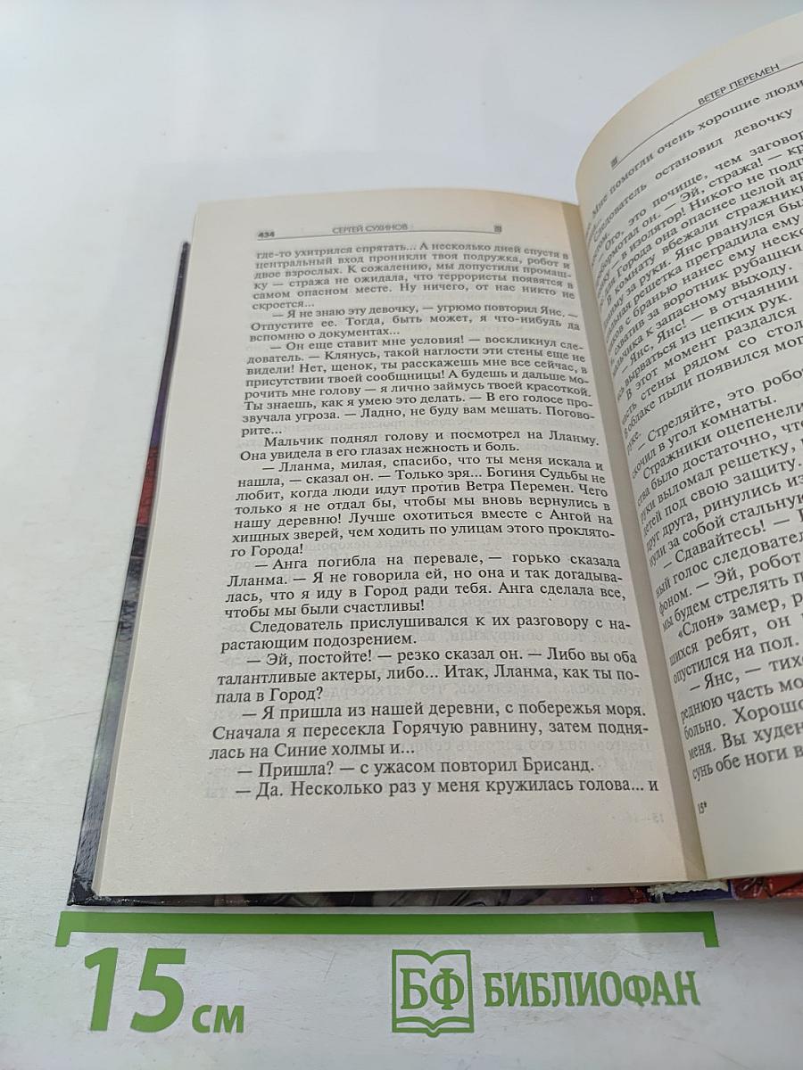 Звездная застава