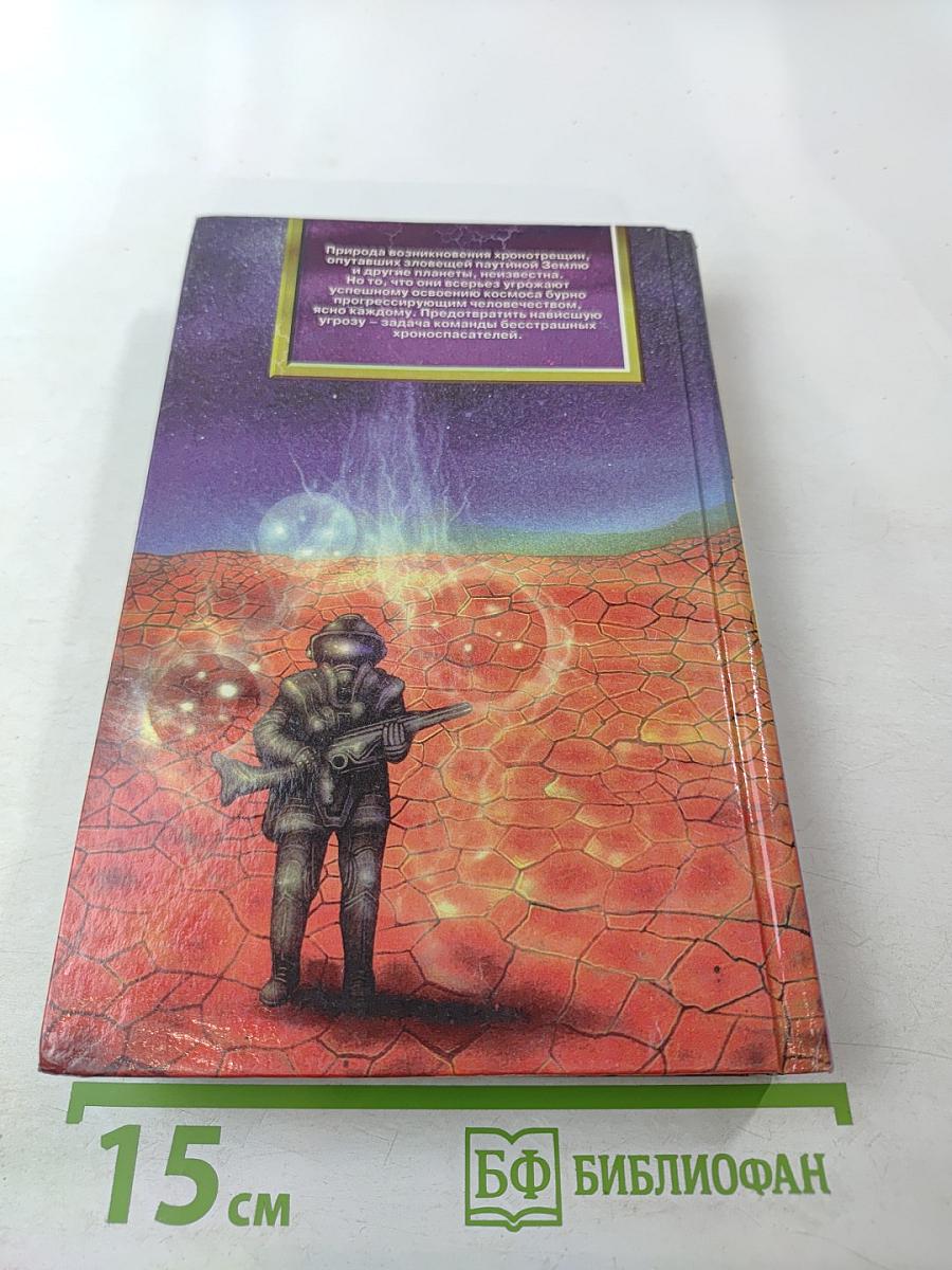 Звездная застава