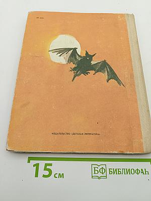 Если бы звери ходили в школу...