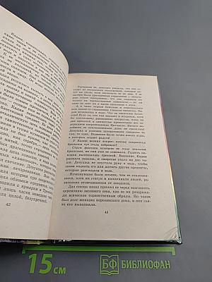 Золотой Триллиум