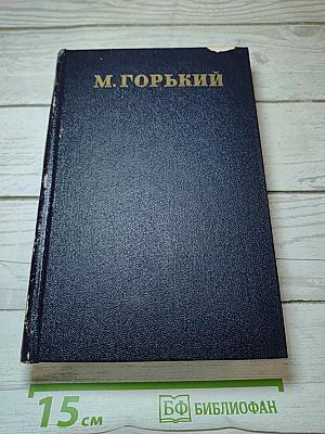 Статьи, речи, приветствия