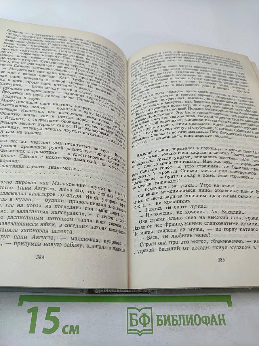 Собрание сочинений. Том 5. Петр Первый. Статьи об искусстве