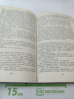 Собрание сочинений. Том 5. Петр Первый. Статьи об искусстве