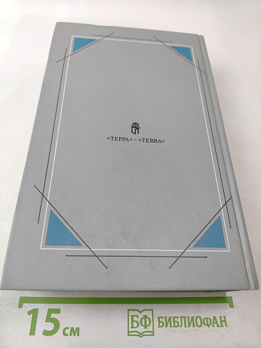 Собрание сочинений. Том 5. Петр Первый. Статьи об искусстве