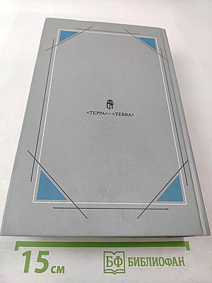 Собрание сочинений. Том 5. Петр Первый. Статьи об искусстве