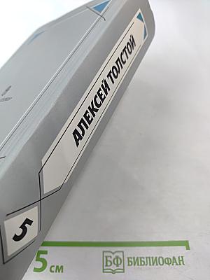 Собрание сочинений. Том 5. Петр Первый. Статьи об искусстве