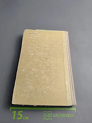 Сборник задач по программированию