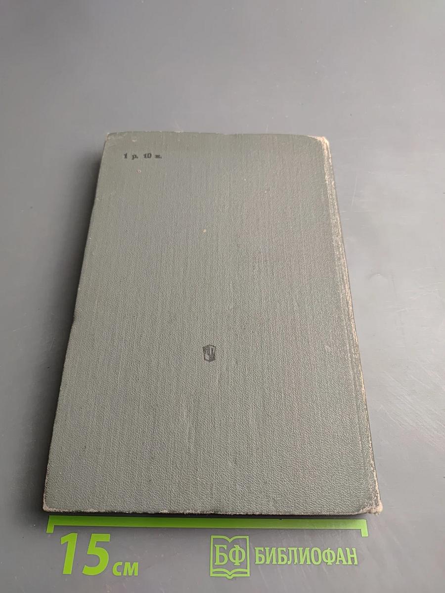 От Софокла до Брехта за сорок театральных вечеров