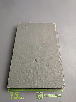 От Софокла до Брехта за сорок театральных вечеров