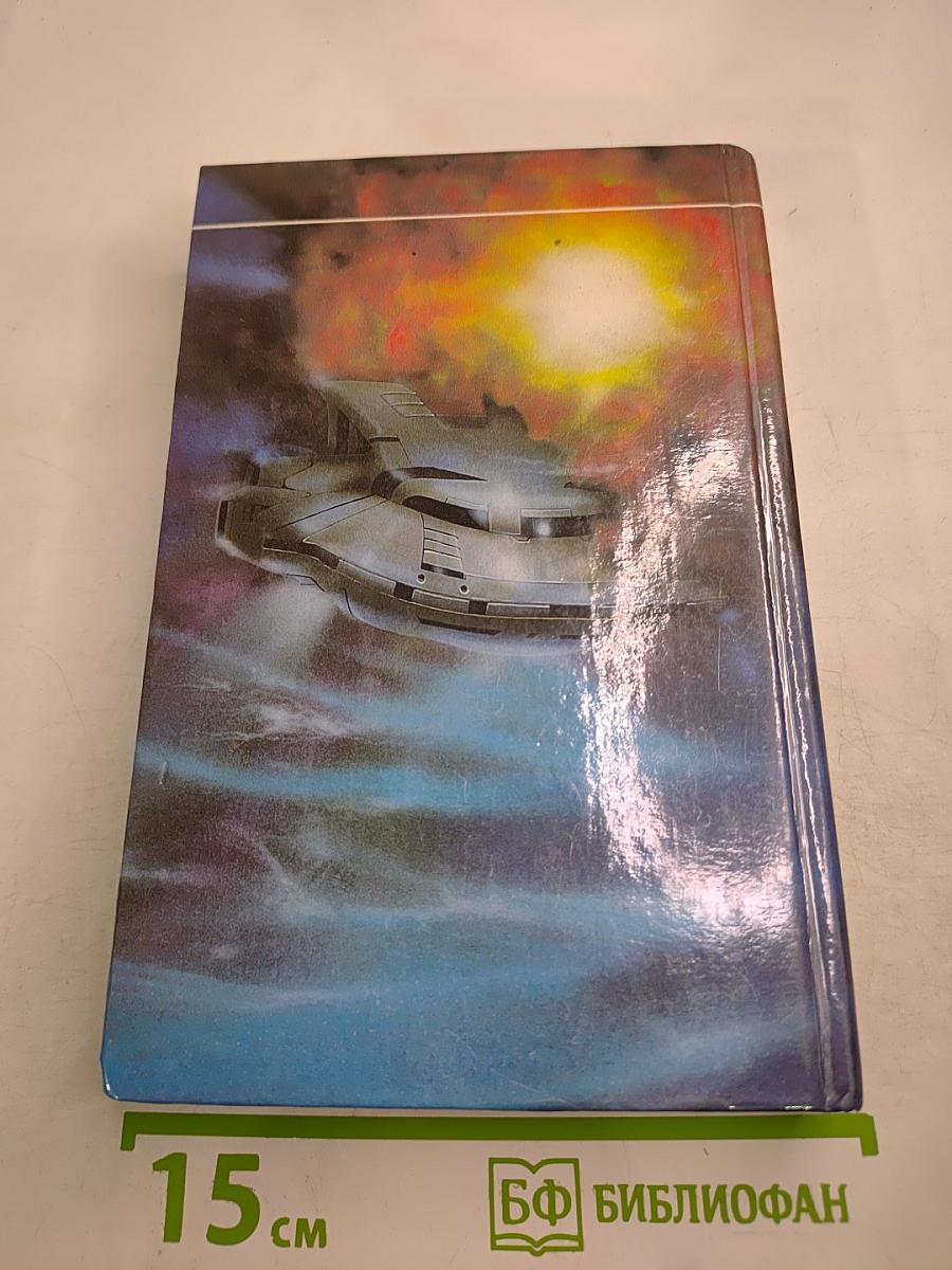 Женщина без тени