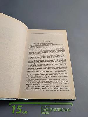 Феномен двойников